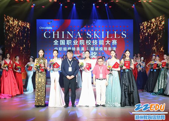 张莹莹(前排右二)获服装模特项目一等奖 张莹莹(前排右二)获服装模特项目一等奖
