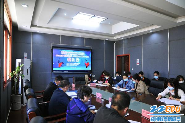 各参赛队领队会议 各参赛队领队会议
