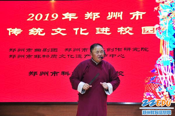 河南坠子表演 河南坠子表演