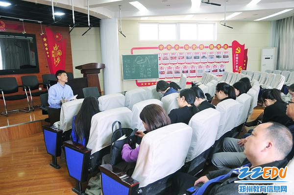 教师座谈 教师座谈
