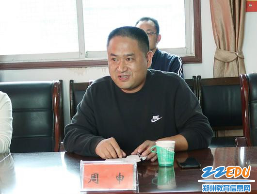 郑州市科技工业学校招生办主任周申代表支教教师发言 郑州市科技工业学校招生办主任周申代表支教教师发言