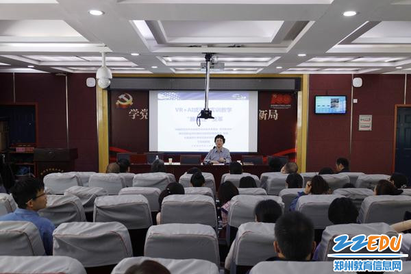 郑州市科技工业学校举办《仿真技术的现状与发展》专题讲座