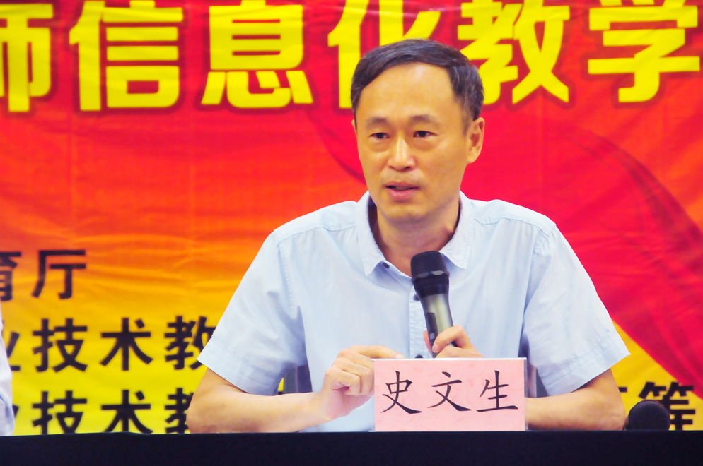 河南省教育厅职成教处副处长史文生讲话