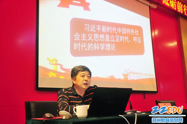 中国井冈山干部学院赖宏教授讲座 中国井冈山干部学院赖宏教授讲座