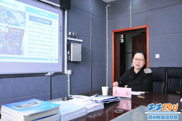 副校长王军汇报学校继续教育工作开展情况 副校长王军汇报学校继续教育工作开展情况