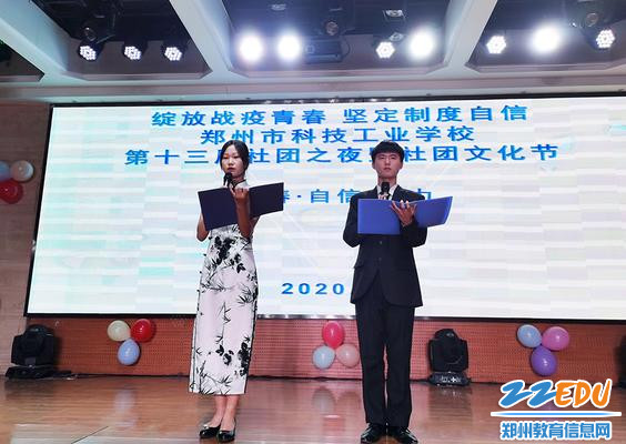 文学社诗朗诵表演 文学社诗朗诵表演