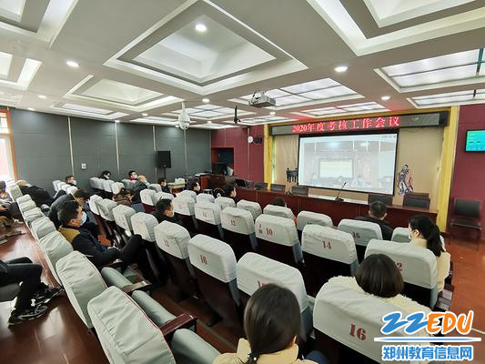 民主测评分会场通过钉钉平台收看直播 民主测评分会场通过钉钉平台收看直播