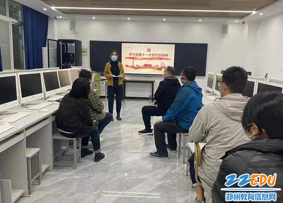 专业支部党小组学习会议精神2 专业支部党小组学习会议精神2