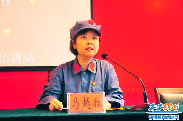 校党总支书记马越雁讲话 校党总支书记马越雁讲话