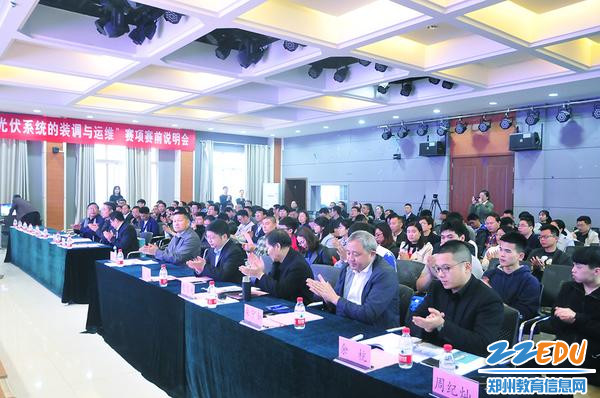 现场气氛热烈 现场气氛热烈