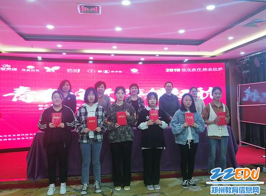 表彰优秀学员 表彰优秀学员