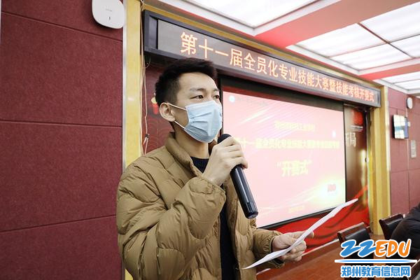 辅导教师代表宋丰发言 辅导教师代表宋丰发言