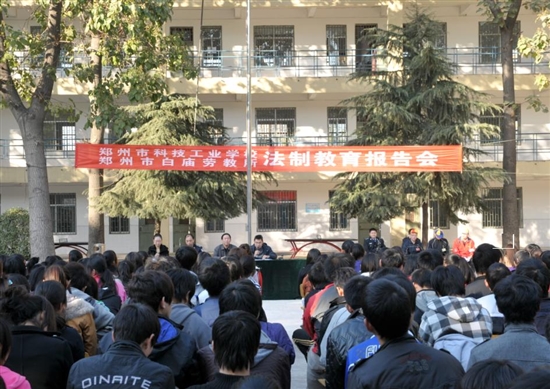 净化校园环境 将违法行为拒之于校门之外