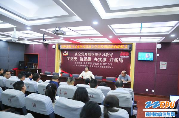 校长支德银讲话 校长支德银讲话