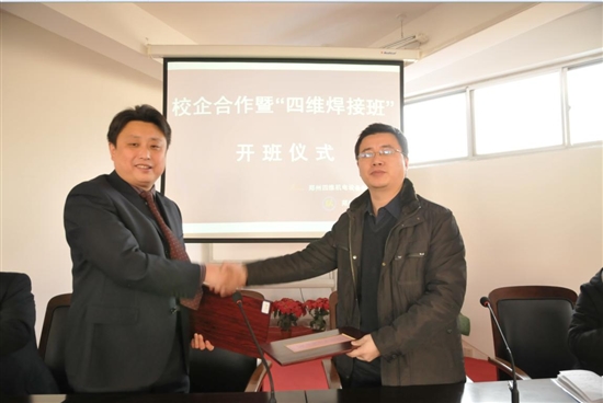 校企合作传硕果 订单培养育人才