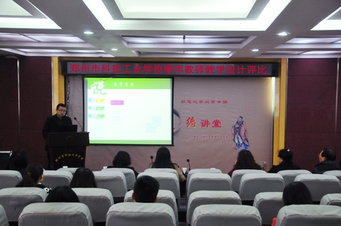 科工教师队伍建设重开大幕 首轮高唱“生本”主旋律