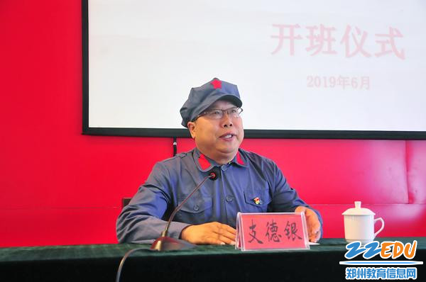 校长支德银对学习提出要求 校长支德银对学习提出要求