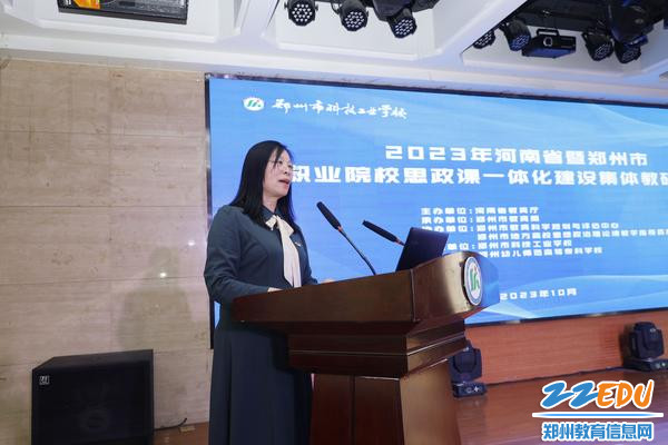 河南省教育科学规划与评估院教育教学研究室主任杨金栓进行点评