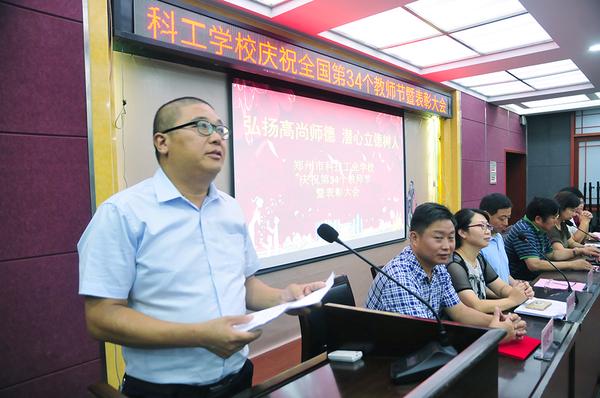 优秀教师代表于晓峰发言