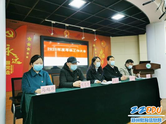 郑州市科技工业学校迎接市教育局第一考核组2020年度考核 郑州市科技工业学校迎接市教育局第一考核组2020年度考核