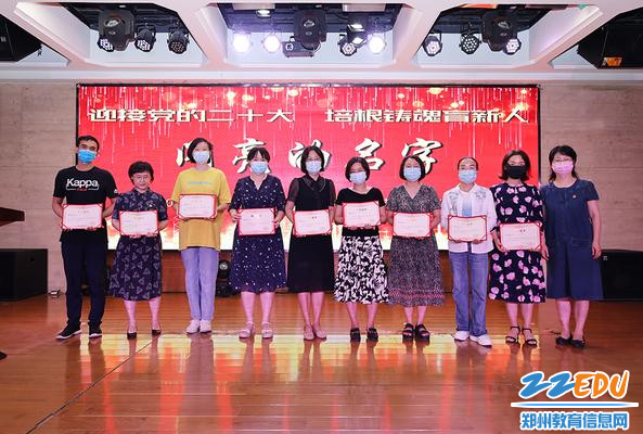 校级教学能手奖 校级教学能手奖