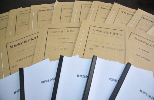 依法治校 筑起科工平安校园的制度长城