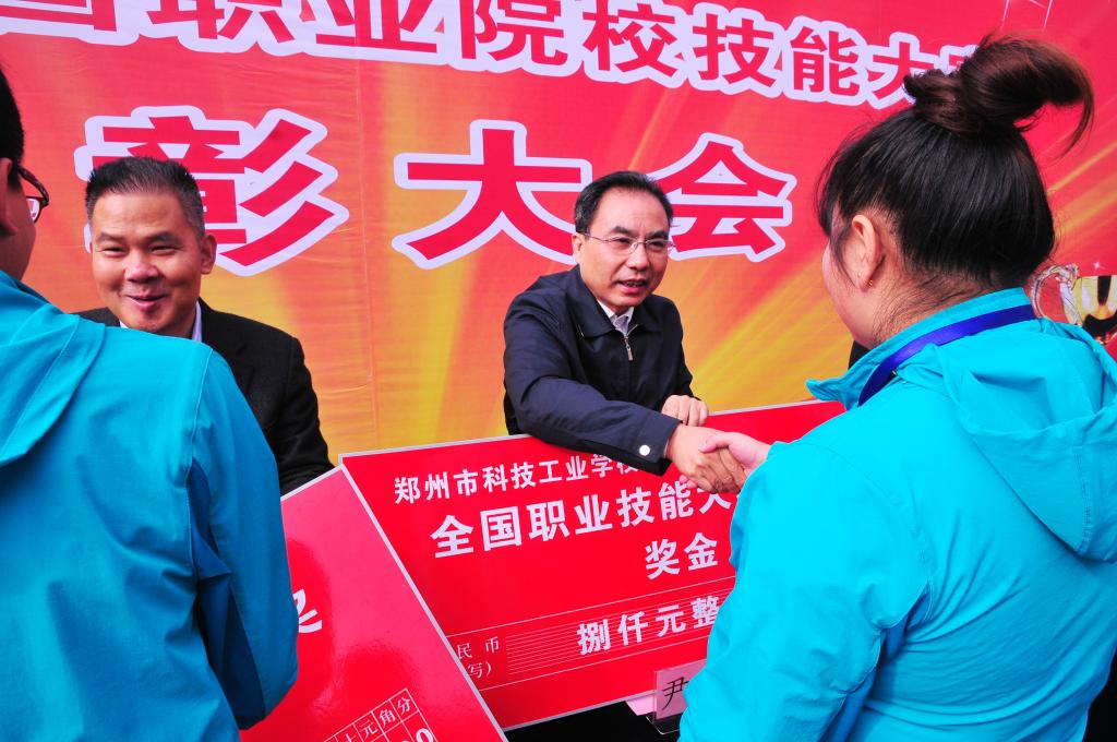 省市领导向辅导老师颁发奖金