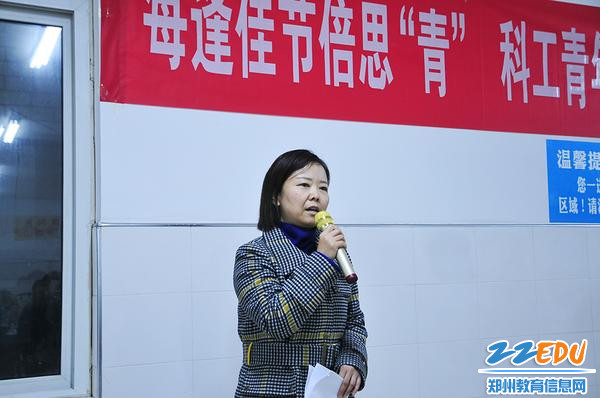 校党总支书记马越雁送上节日寄语 校党总支书记马越雁送上节日寄语