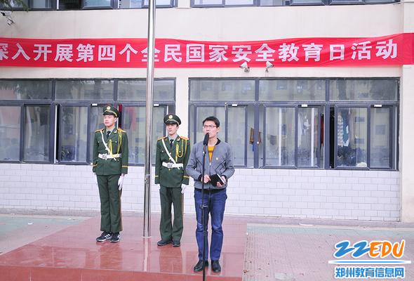 校团委书记张志刚作动员讲话 校团委书记张志刚作动员讲话