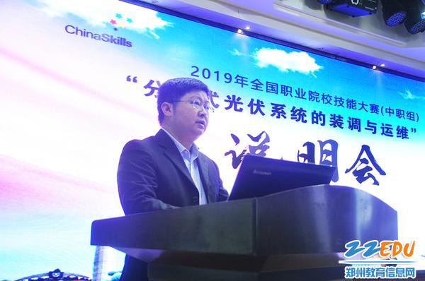 浙江瑞亚能源科技有限公司负责人易潮发言 浙江瑞亚能源科技有限公司负责人易潮发言
