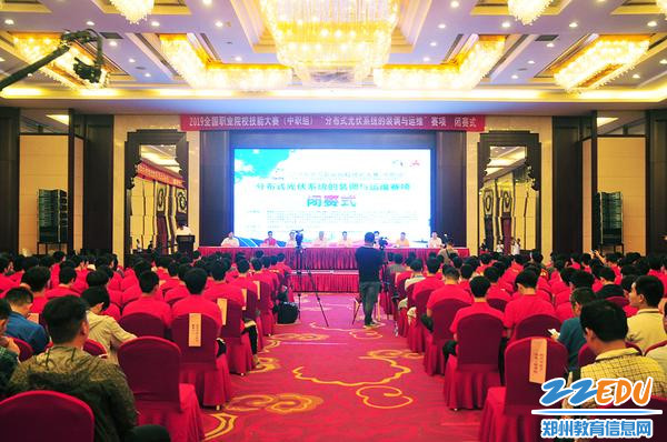 2019年光伏国赛在郑州市科技工业学校圆满落幕 2019年光伏国赛在郑州市科技工业学校圆满落幕
