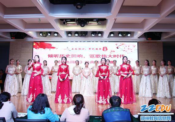 郑州市科技工业学校举行“倾听历史回响,讴歌伟大时代”经典诵读决赛 郑州市科技工业学校举行“倾听历史回响,讴歌伟大时代”经典诵读决赛
