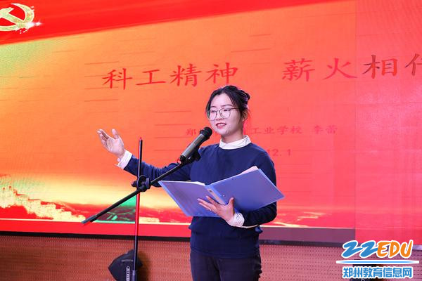 李蕾老师 李蕾老师