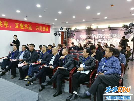 与会人员认真听取汇报