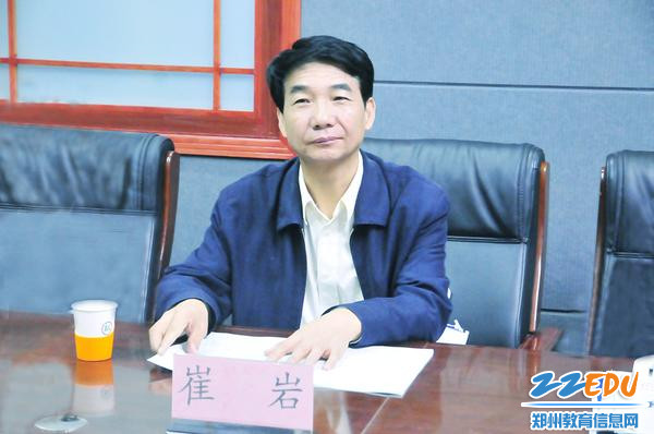 调研组组长崔岩发言