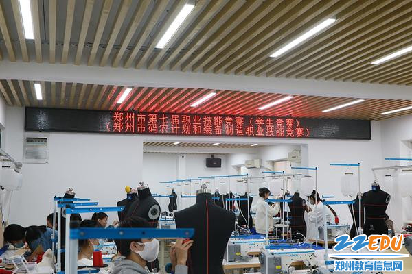 郑州市第七届职业技能竞赛服装制版师大赛(学生竞赛)暨河南省第一届职业技能大赛服装制版师郑州市选拔赛现场 郑州市第七届职业技能竞赛服装制版师大赛(学生竞赛)暨河南省第一届职业技能大赛服装制版师郑州市选拔赛现场