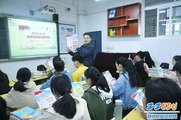 安全教育班会课 安全教育班会课