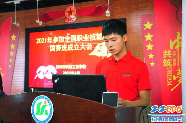 选手杨梦磊发言 选手杨梦磊发言