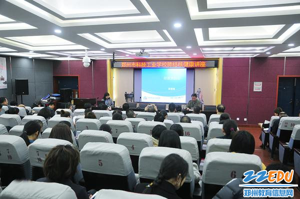 郑州市科技工业学校举办结核病防控知识讲座