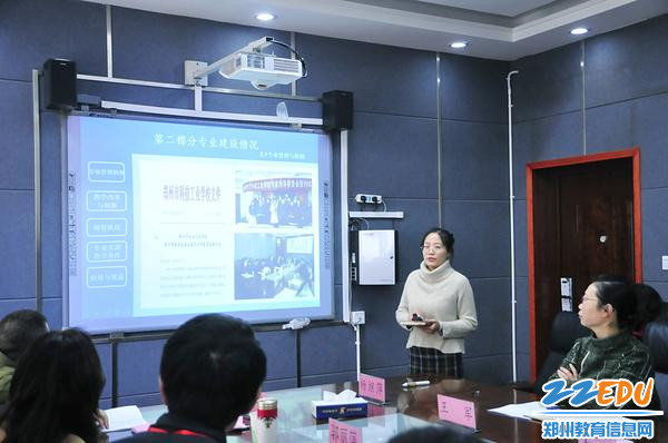 学校教务处副主任、服装艺术部负责人花芬汇报专业情况 学校教务处副主任、服装艺术部负责人花芬汇报专业情况