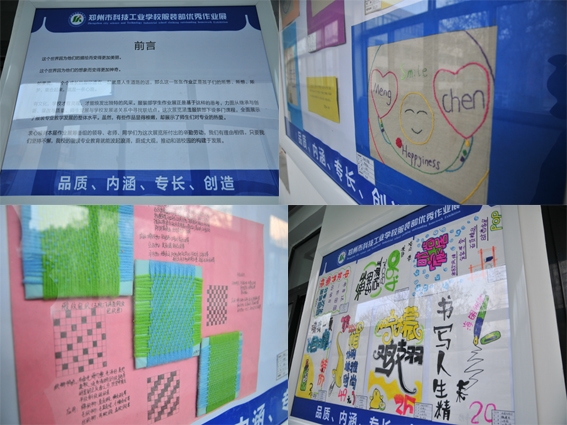墙来啦! 激情点燃学校文化新风尚