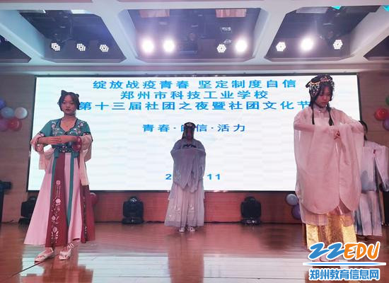 汉服社汉服礼仪表演 汉服社汉服礼仪表演