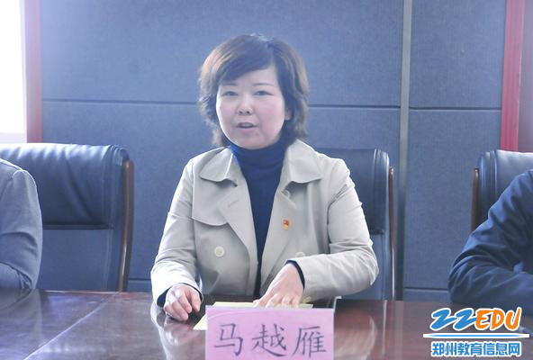 校党总支书记马越雁致辞 校党总支书记马越雁致辞