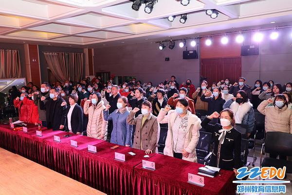 教师集体宣誓 教师集体宣誓