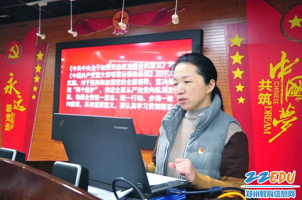 校政教处主任王培琦上专题党课 校政教处主任王培琦上专题党课
