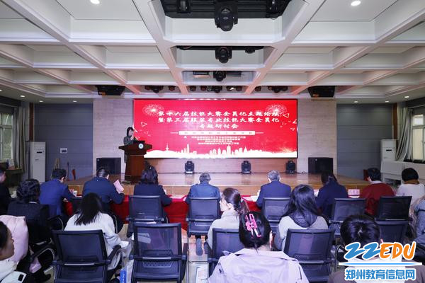 河南省第十六届技能大赛全员化主题论坛在郑州市科技工业学校举行