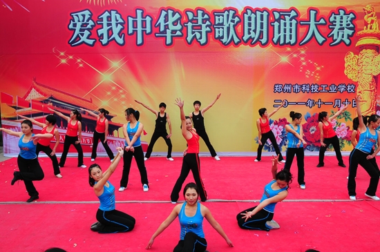 诗歌朗诵
