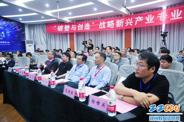 会议现场1 会议现场1
