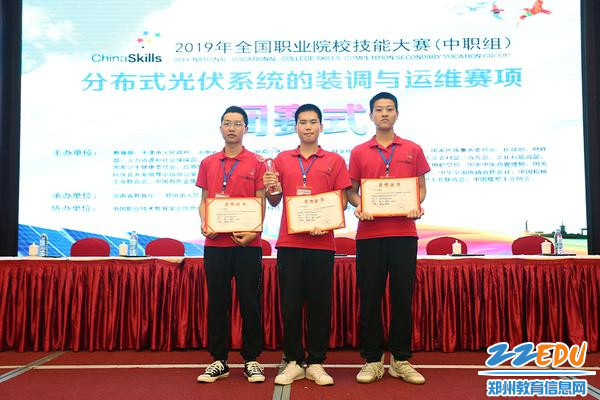 选手杨家俊、郭航、韩怡博 选手杨家俊、郭航、韩怡博