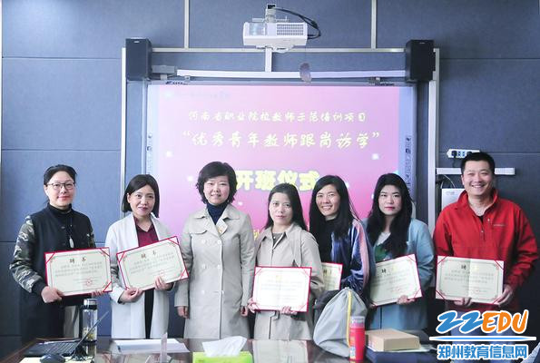 马越雁为导师发放聘书 马越雁为导师发放聘书